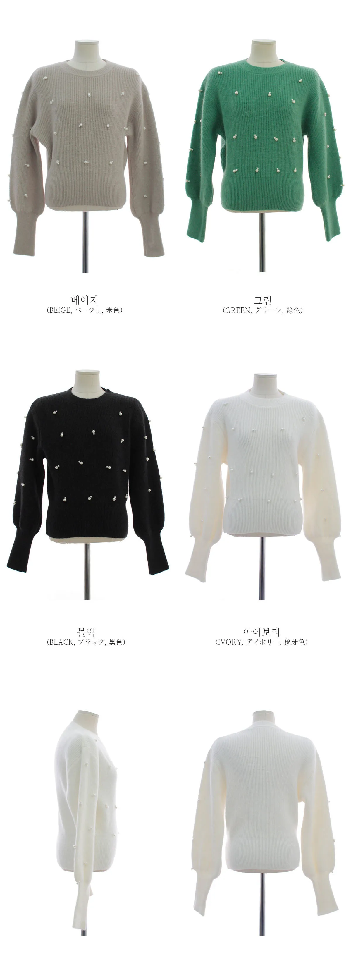 BADDIARY  |Casual Style Long Sleeves Party Style Office Style