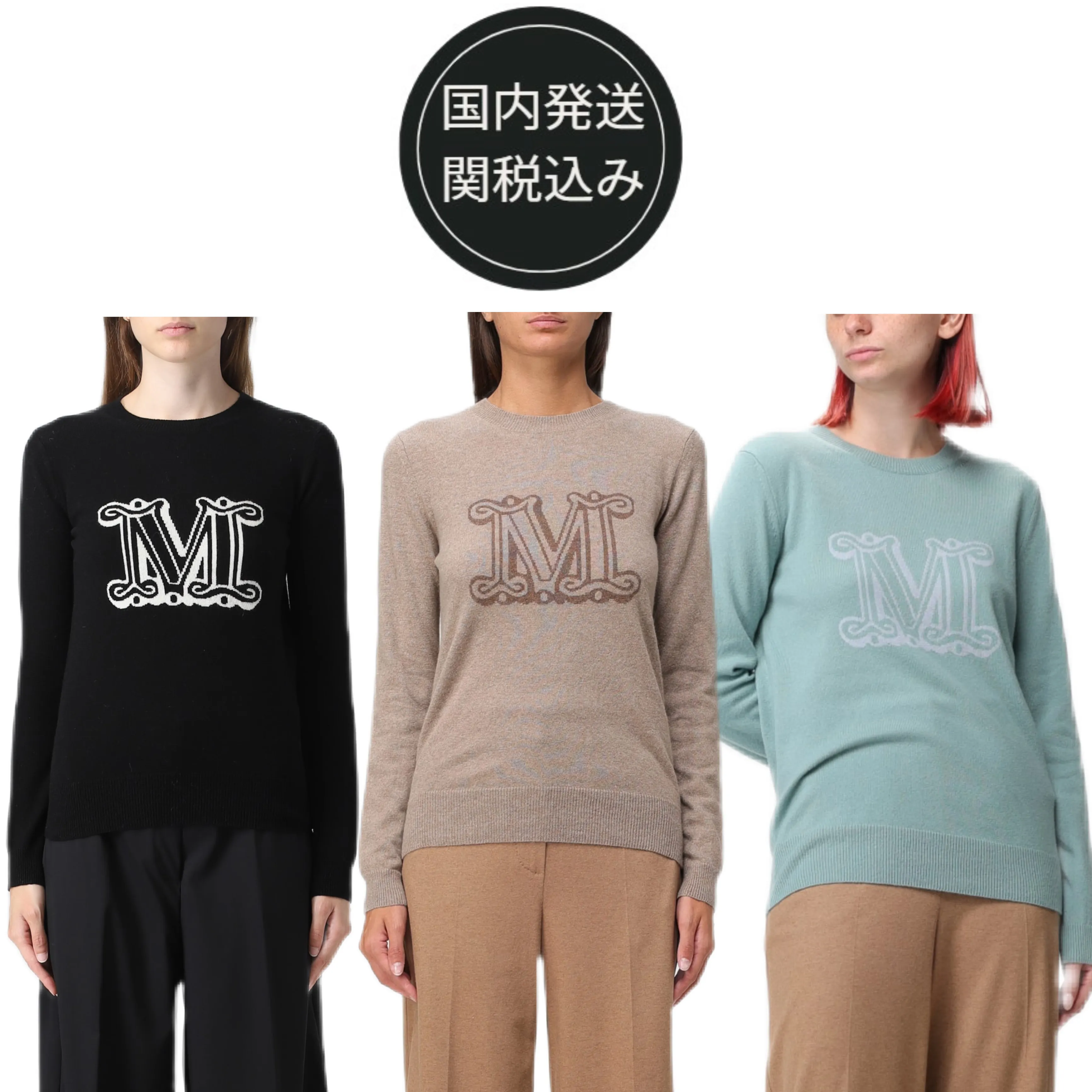 MaxMara  |Casual Style U-Neck Long Sleeves Plain Logo