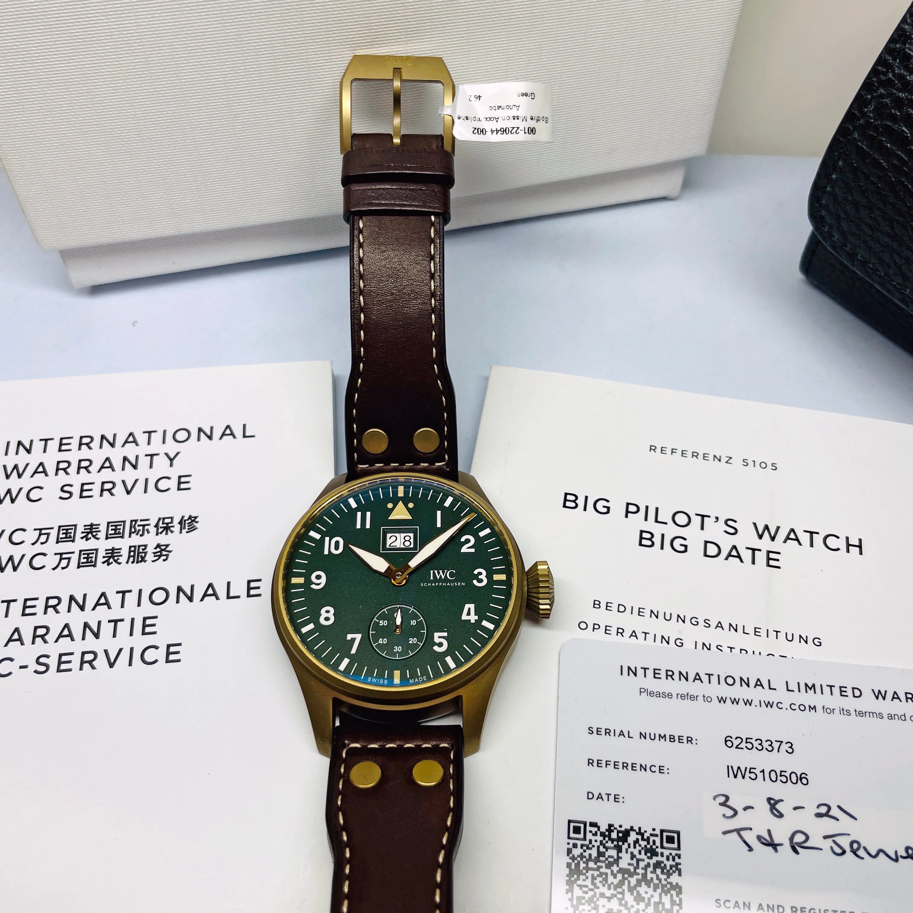 Pre-Owned IWC Spitfire Mission Accomplished Watch 46.2mm Green Bronze IW510506